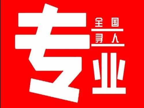 公安侦探调查如何找到可靠的调查公司